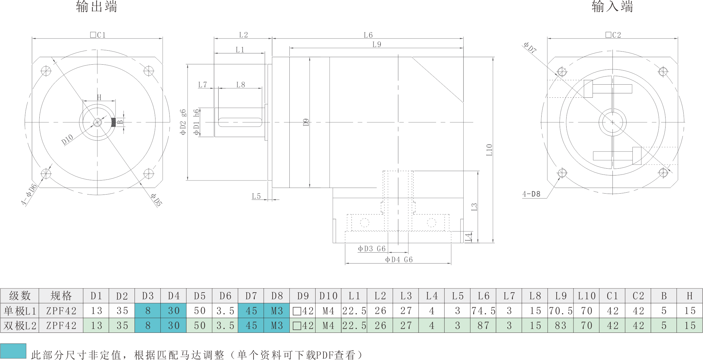 ZPF42機械尺寸.png