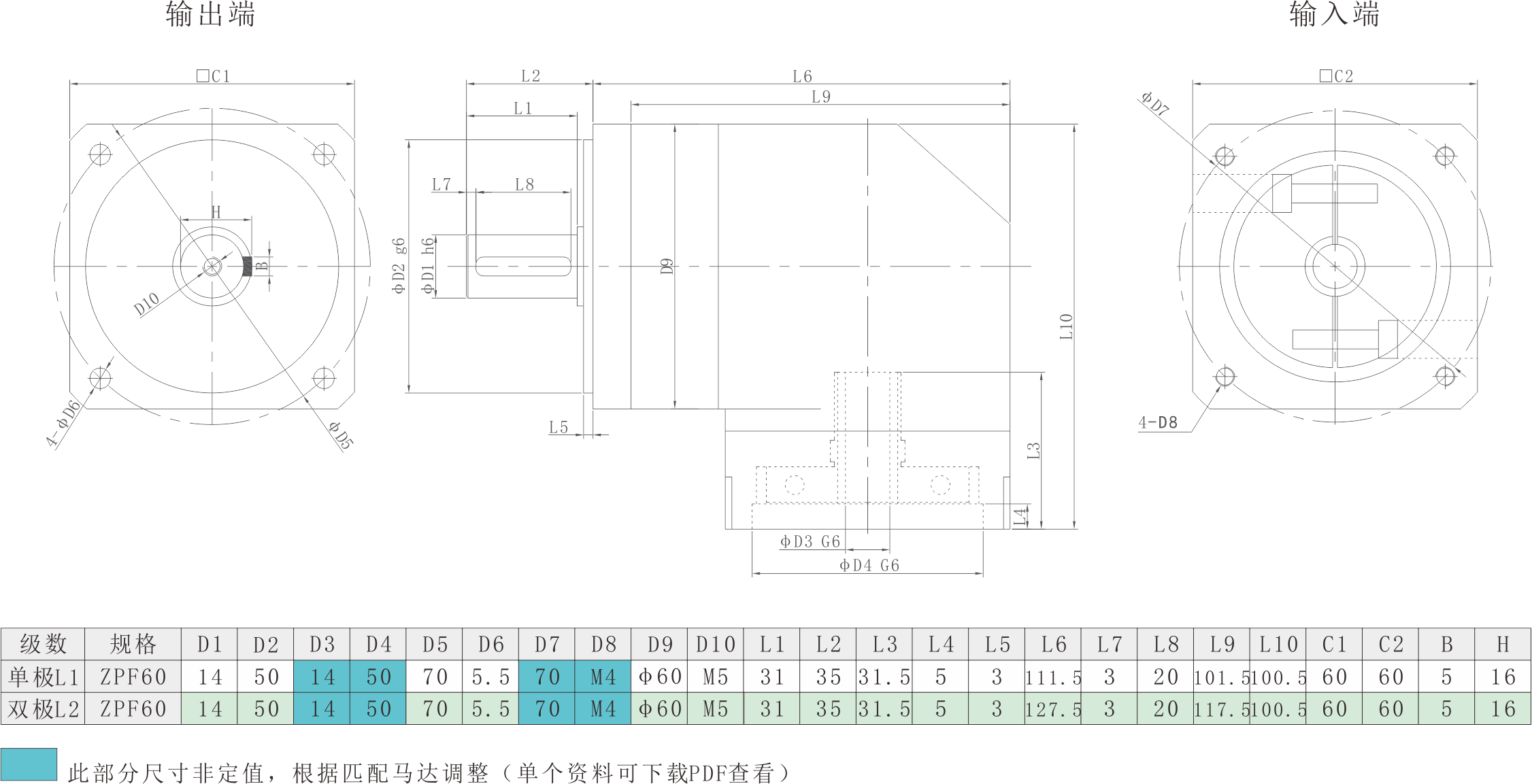 ZPF60機械尺寸.png