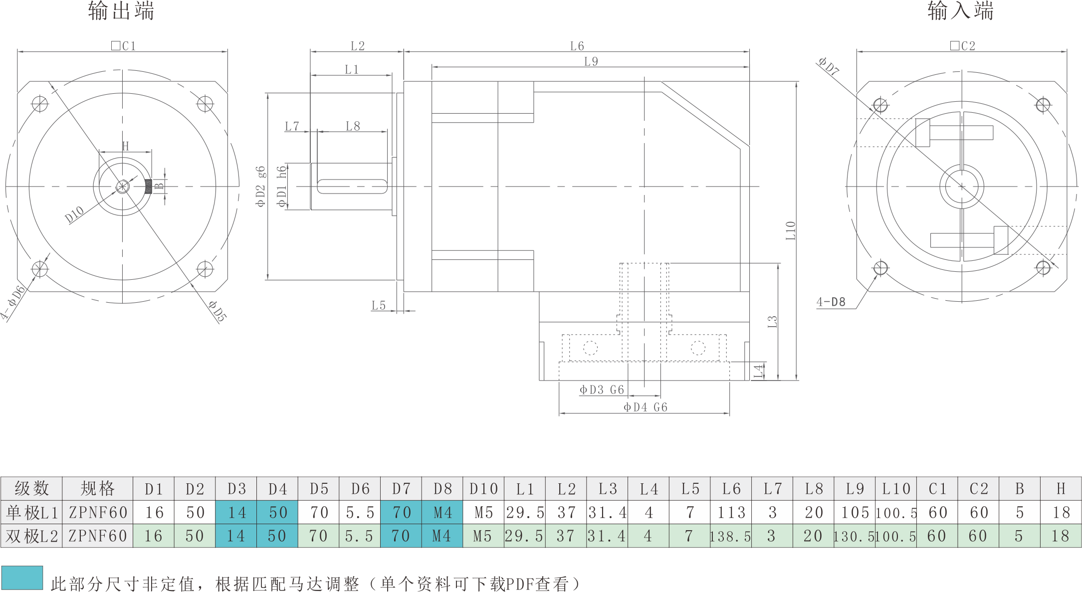 ZPNF60機(jī)械尺寸.png