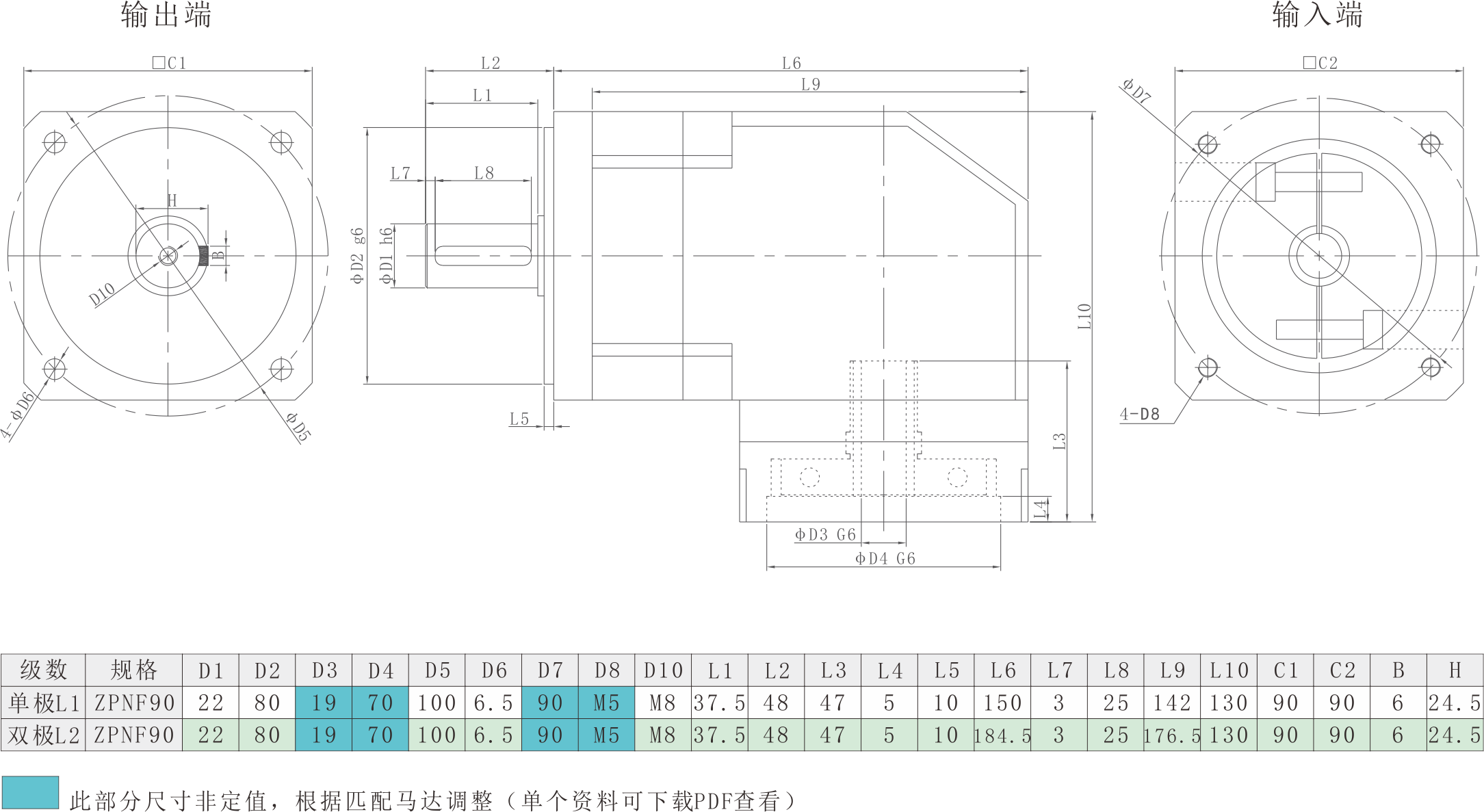 ZPNF90機(jī)械尺寸.png