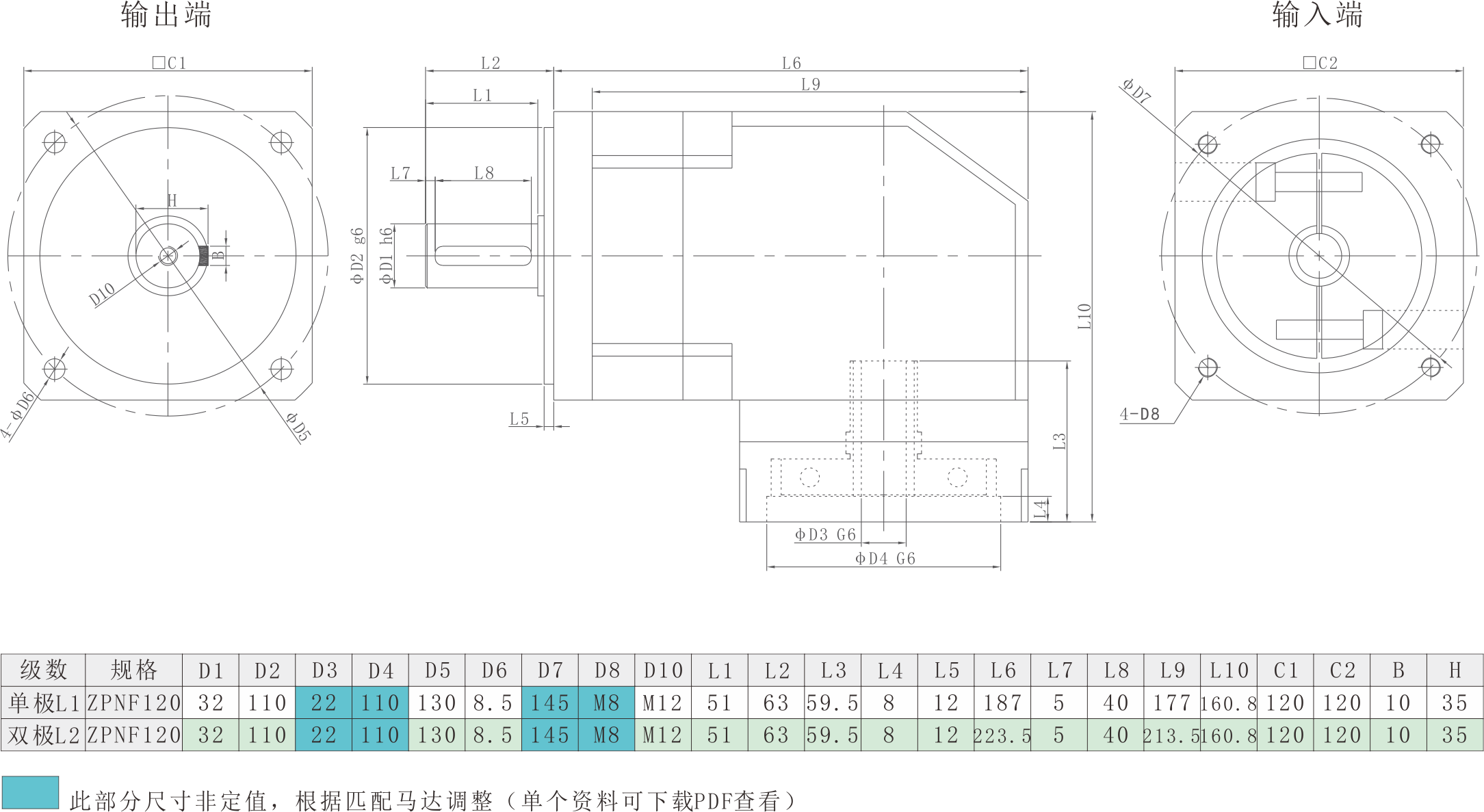 ZPNF120機(jī)械尺寸.png