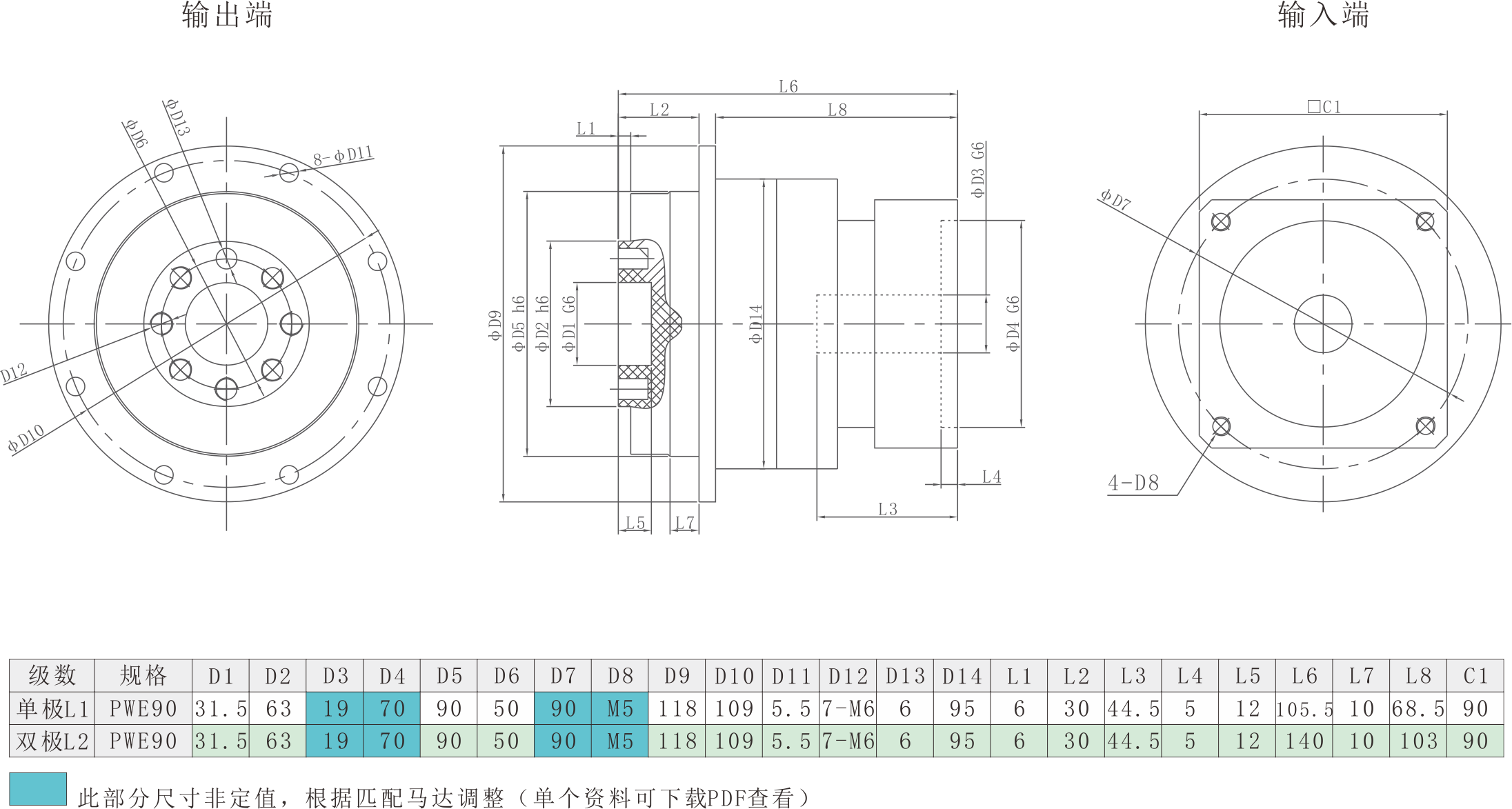 PWE90機(jī)械尺寸.png