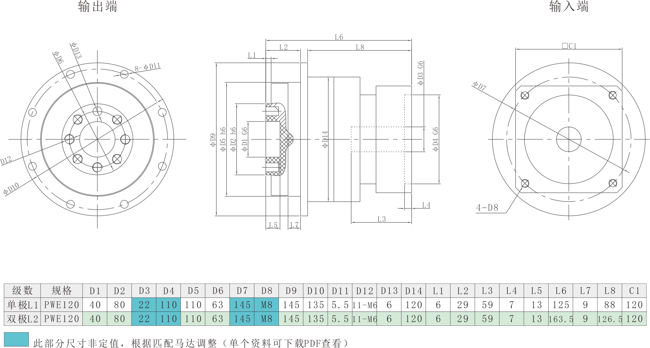 PWE120機(jī)械尺寸.png